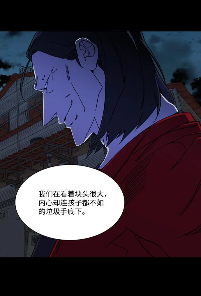 第七章（5）_红石 第12页