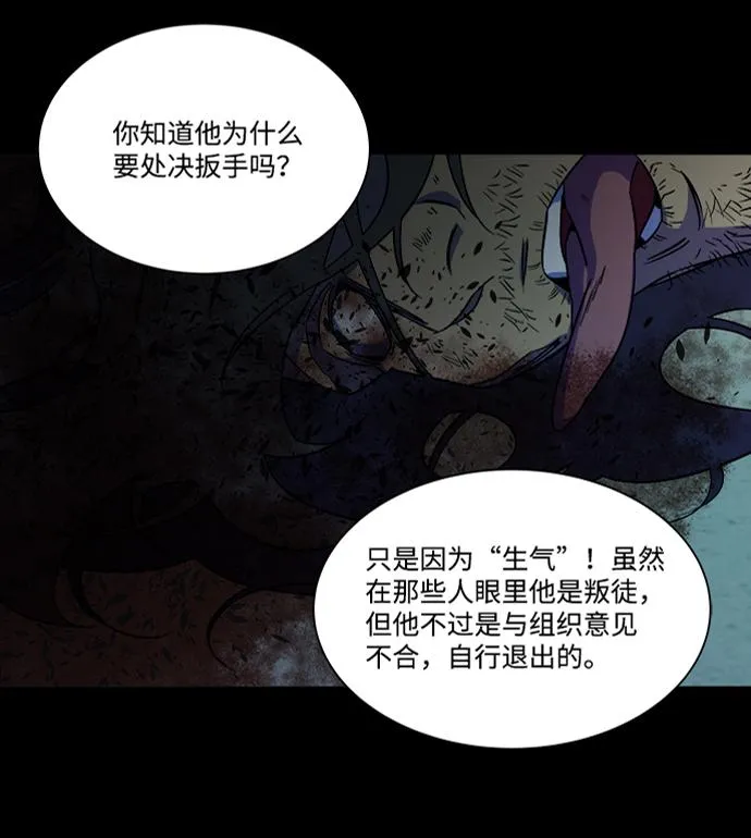 第七章（5）_红石 第13页
