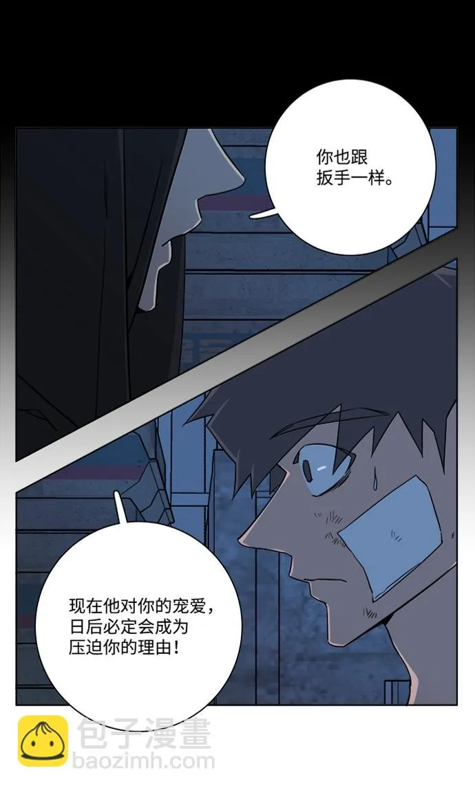 第七章（5）_红石 第14页