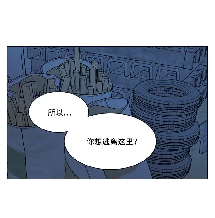 第七章（5）_红石 第15页