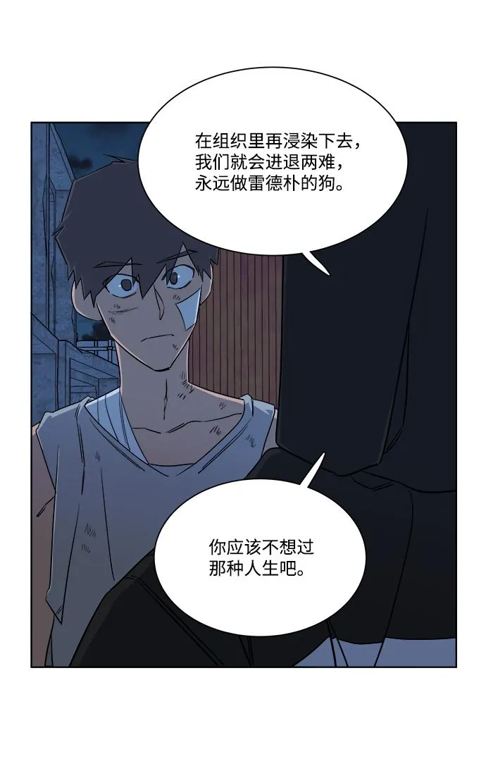 第七章（5）_红石 第16页
