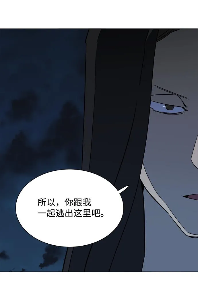 第七章（5）_红石 第17页