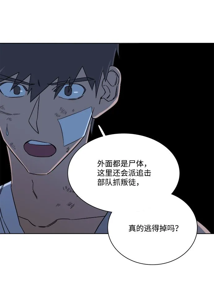 第七章（5）_红石 第20页