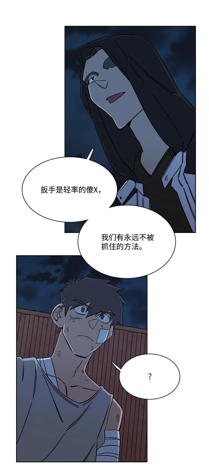 第七章（5）_红石 第21页