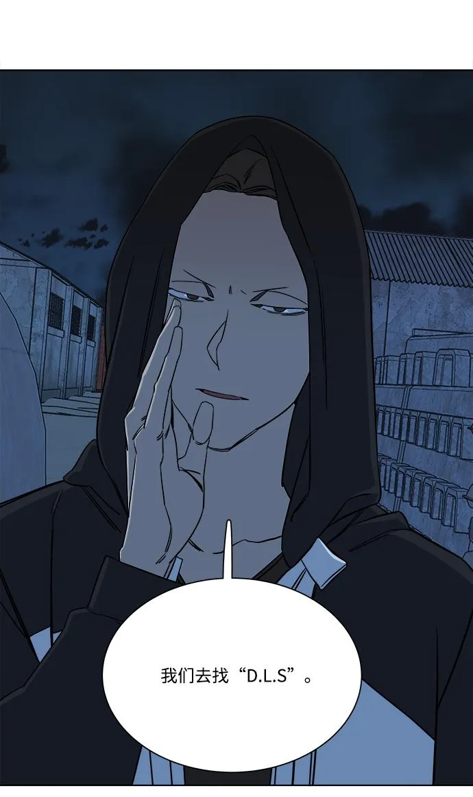 第七章（5）_红石 第22页