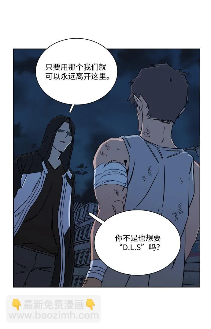 第七章（5）_红石 第24页