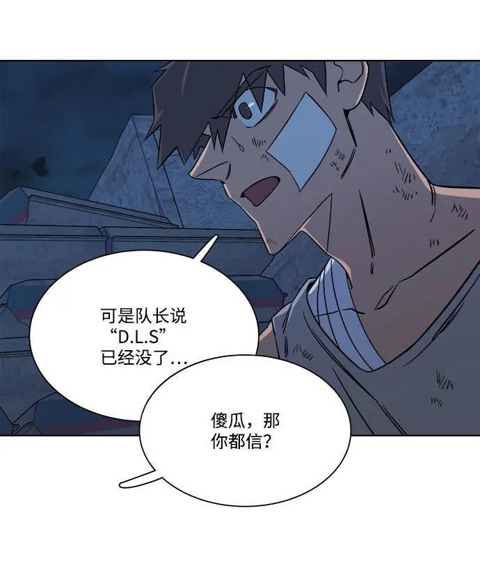 第七章（5）_红石 第25页