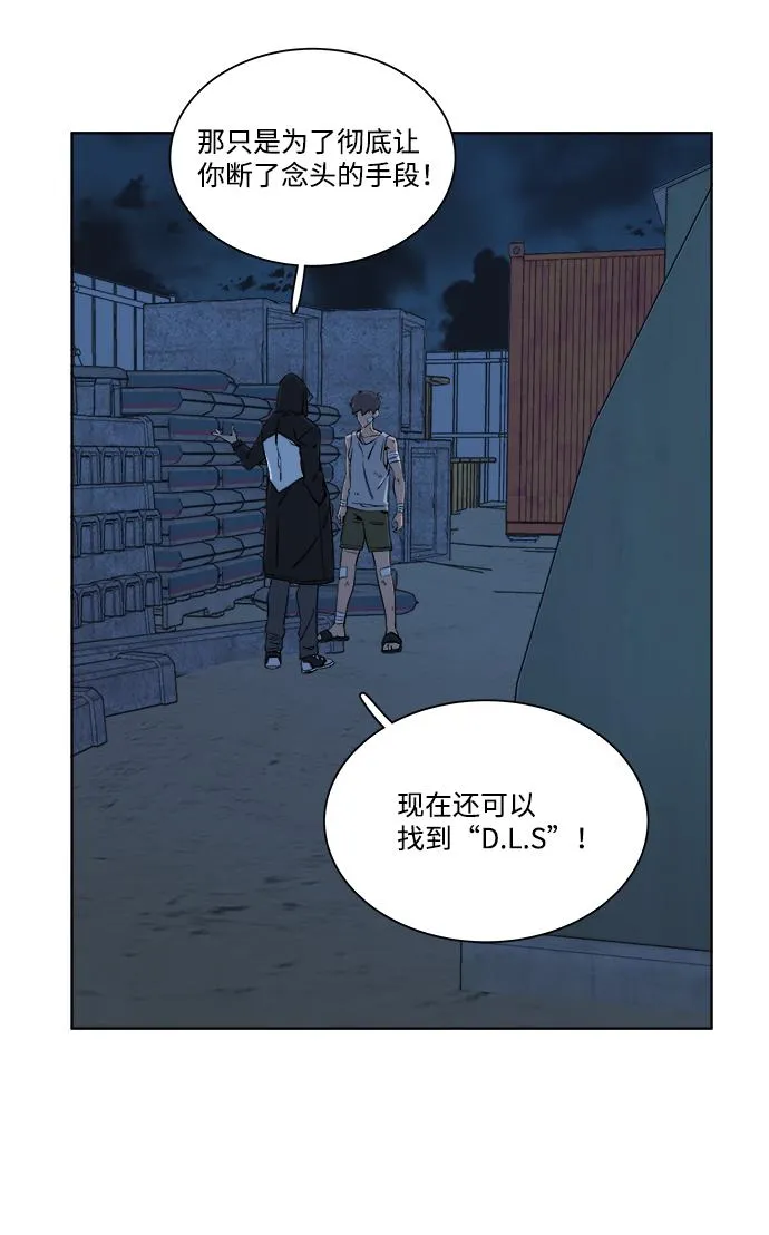 第七章（5）_红石 第26页
