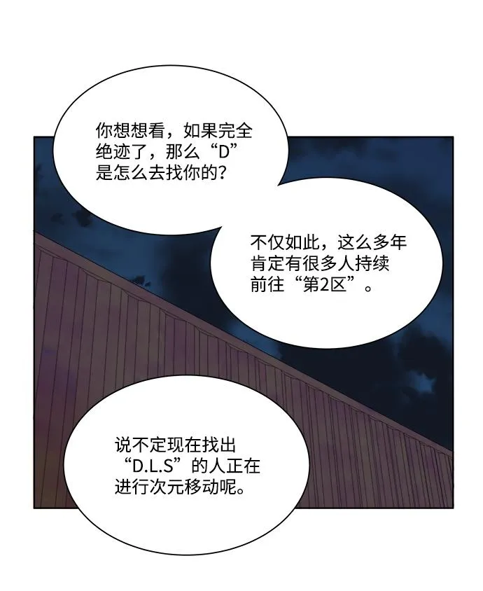 第七章（5）_红石 第27页