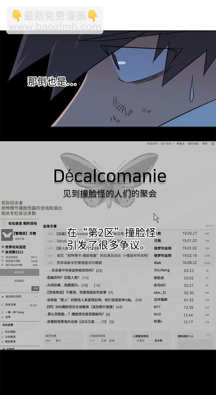 第七章（5）_红石 第28页