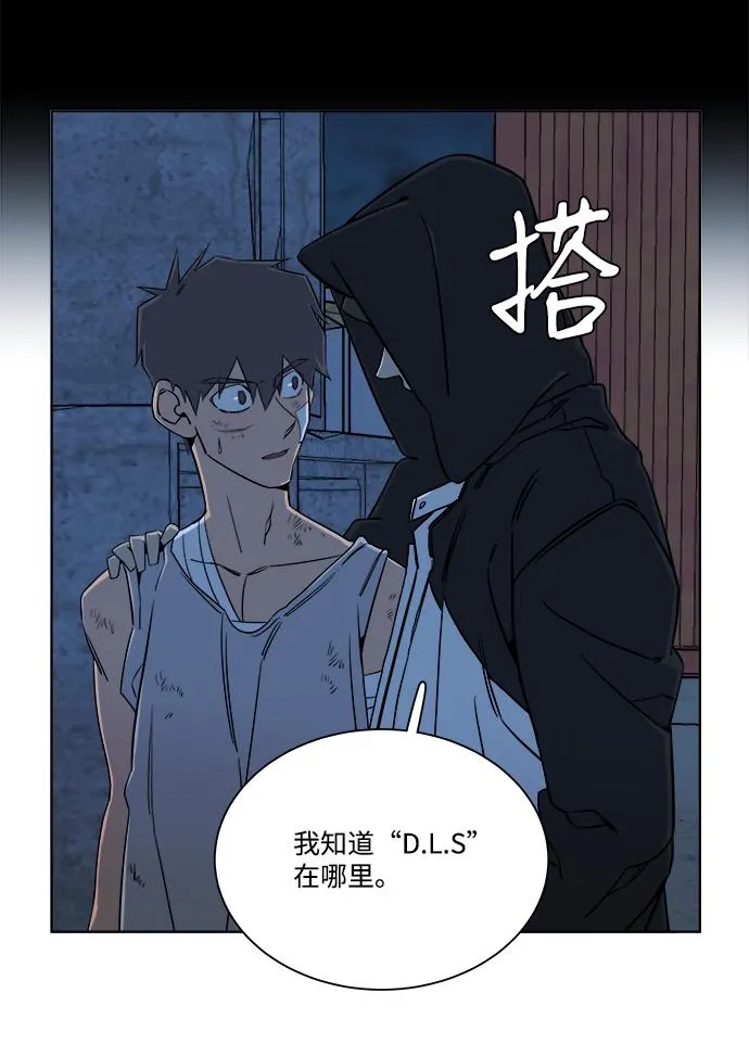 第七章（5）_红石 第29页