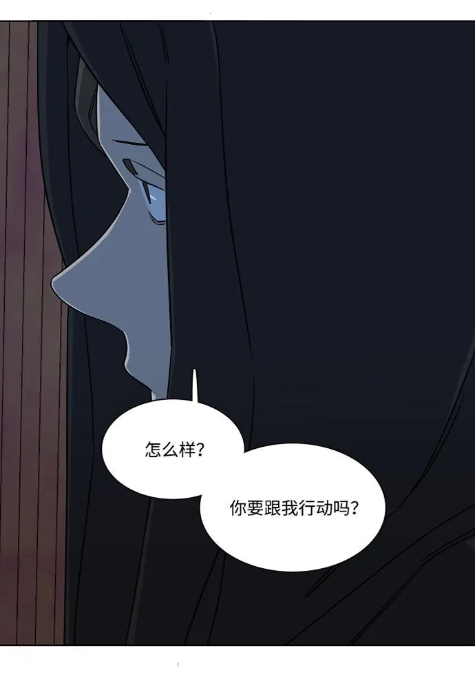 第七章（5）_红石 第34页