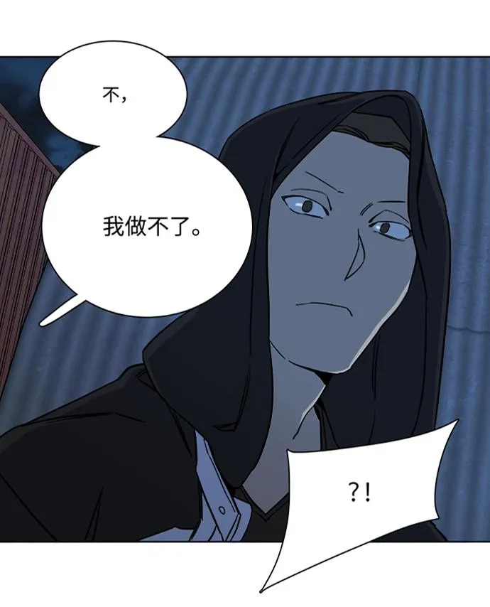 第七章（5）_红石 第37页