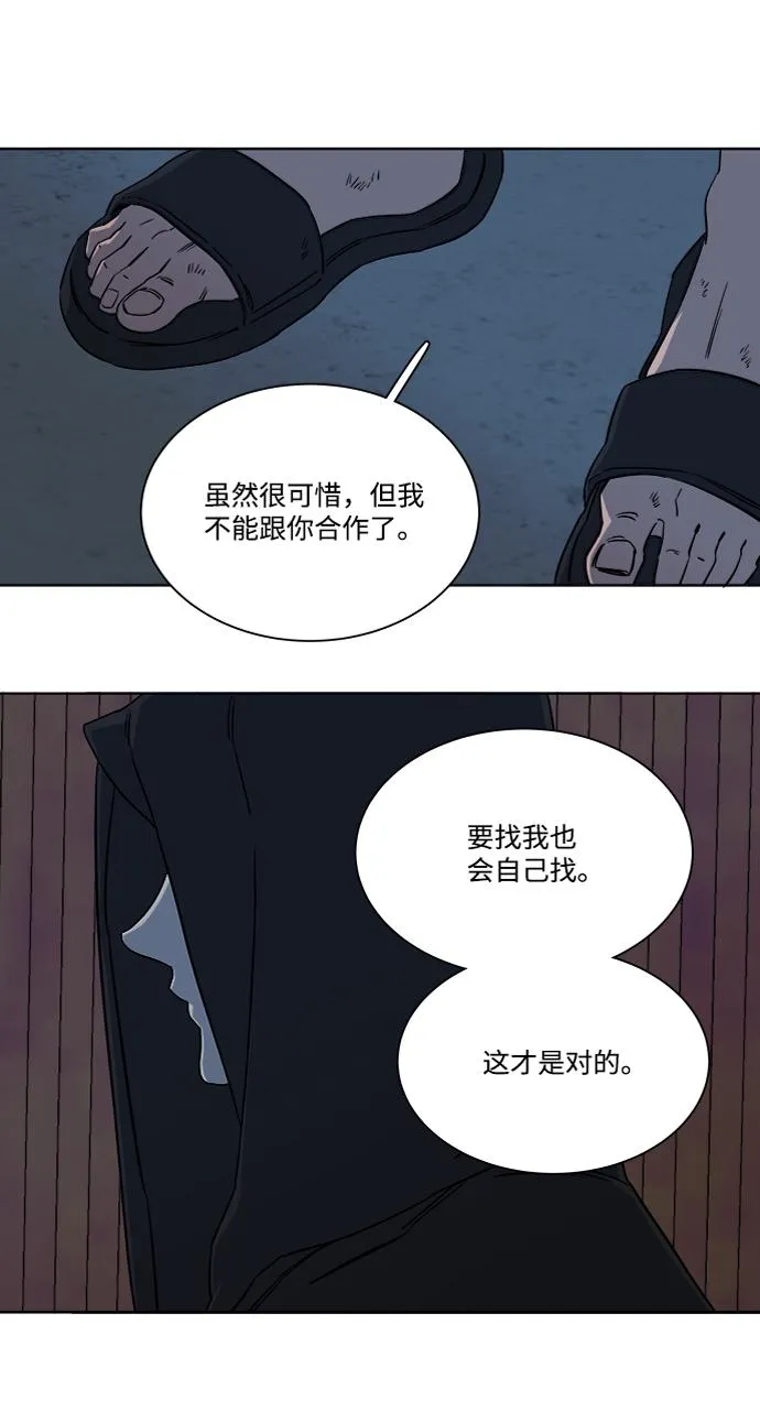 第七章（5）_红石 第40页