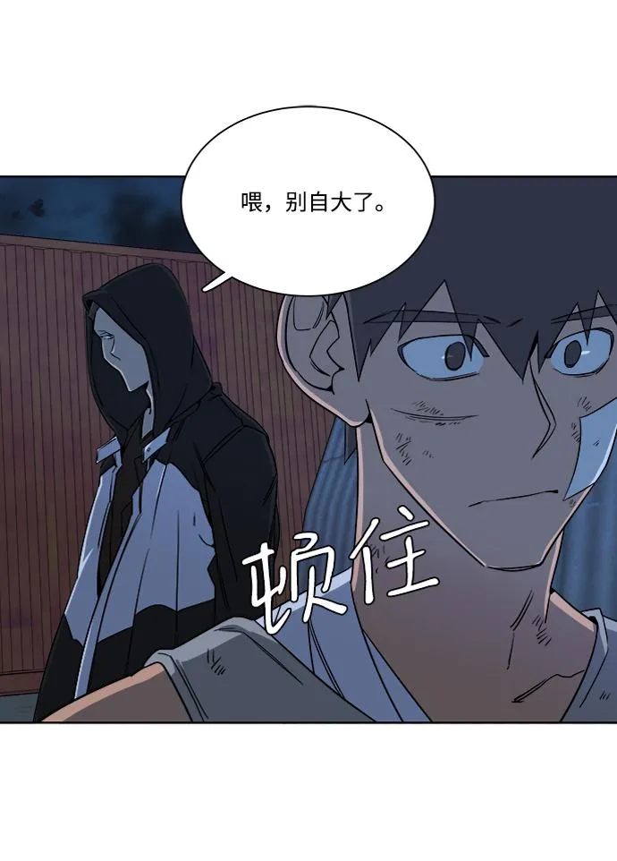 第七章（5）_红石 第41页