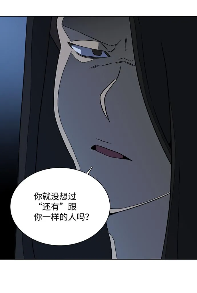 第七章（5）_红石 第42页