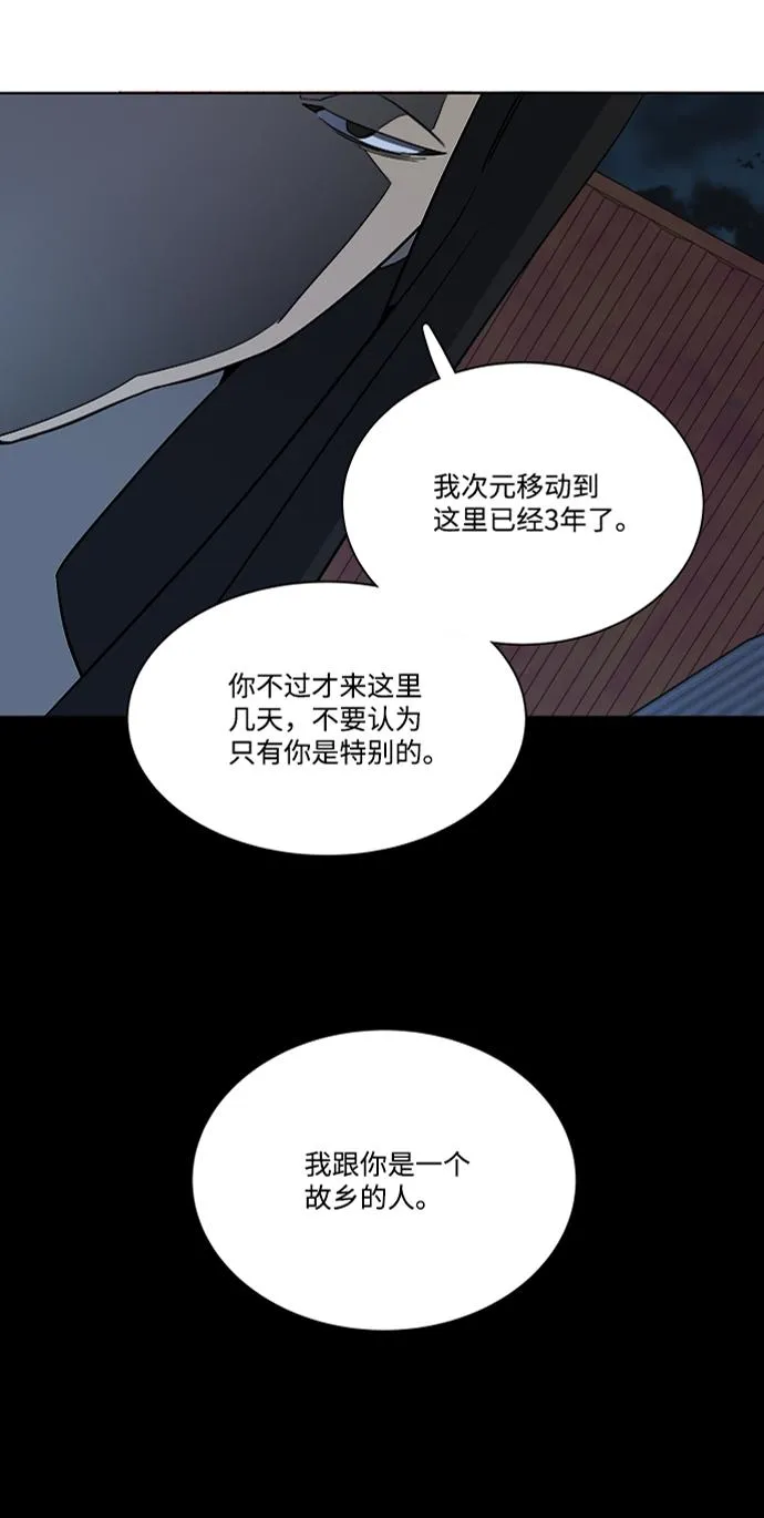 第七章（5）_红石 第45页