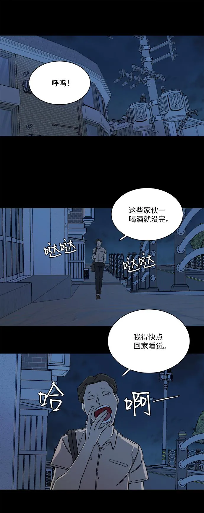 第七章（5）_红石 第48页