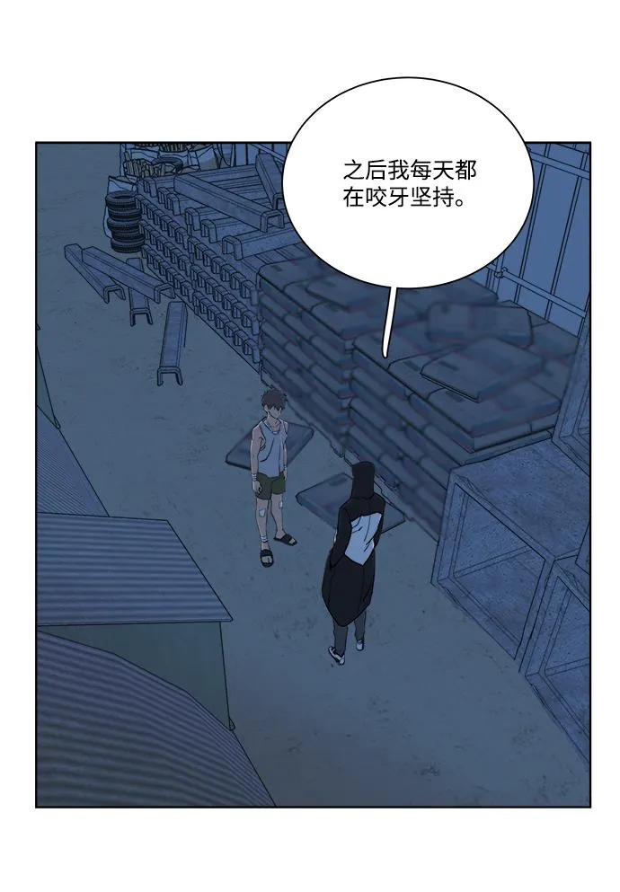 第七章（5）_红石 第54页