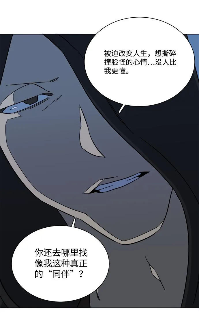 第七章（5）_红石 第56页