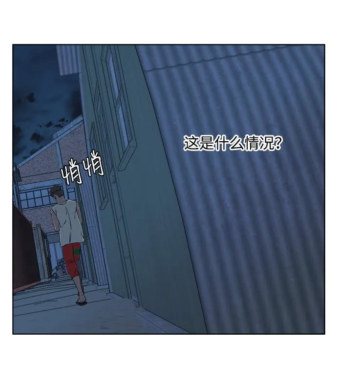 第七章（5）_红石 第60页