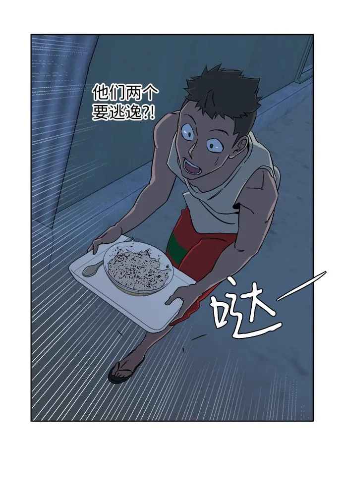 第七章（5）_红石 第61页