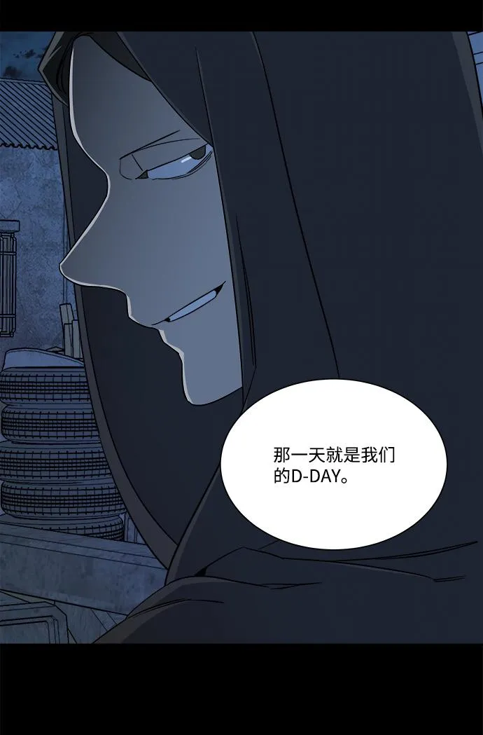 第七章（5）_红石 第65页