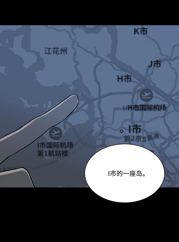 第八章（1）_逃逸 第26页