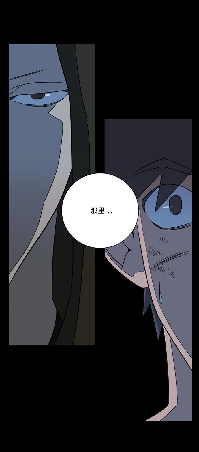 第八章（1）_逃逸 第27页