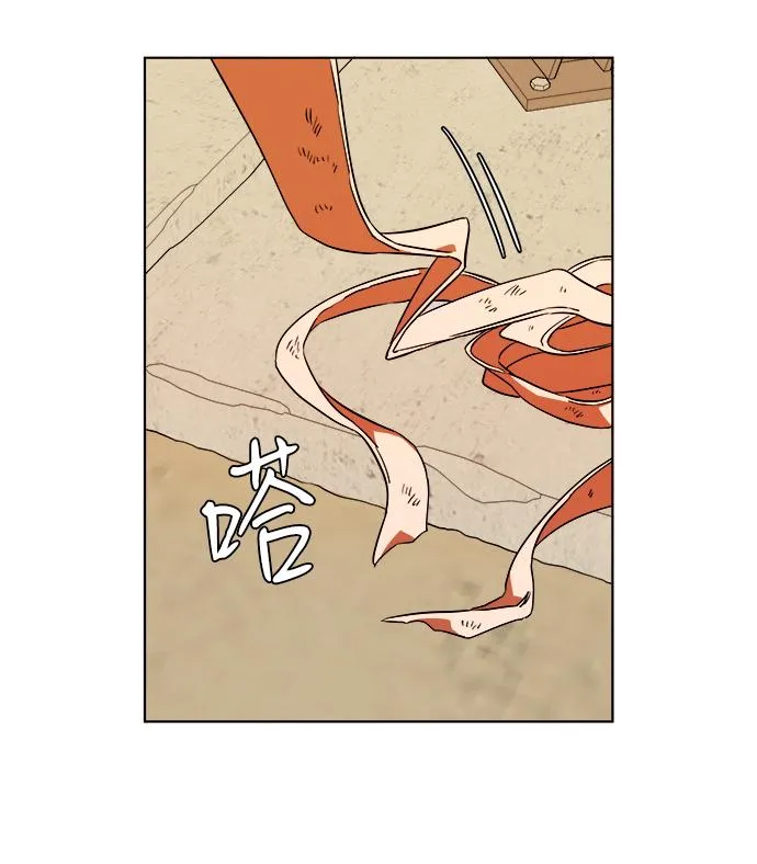 第八章（1）_逃逸 第54页