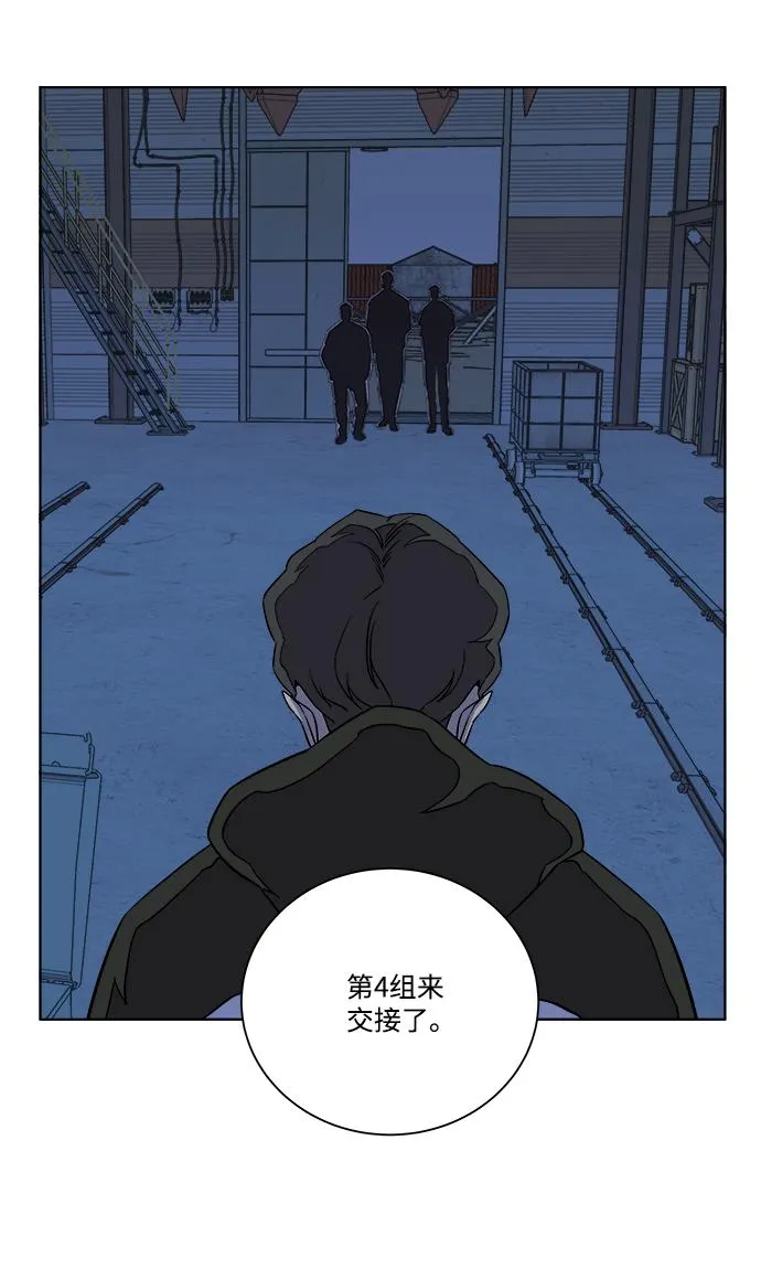 第八章（1）_逃逸 第65页