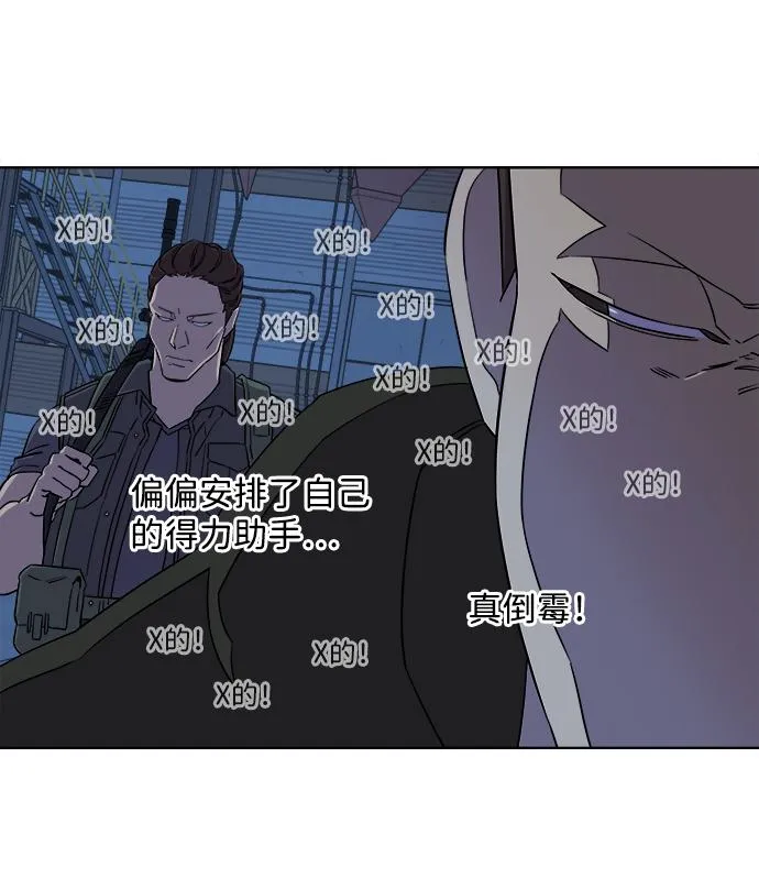 第八章（1）_逃逸 第72页