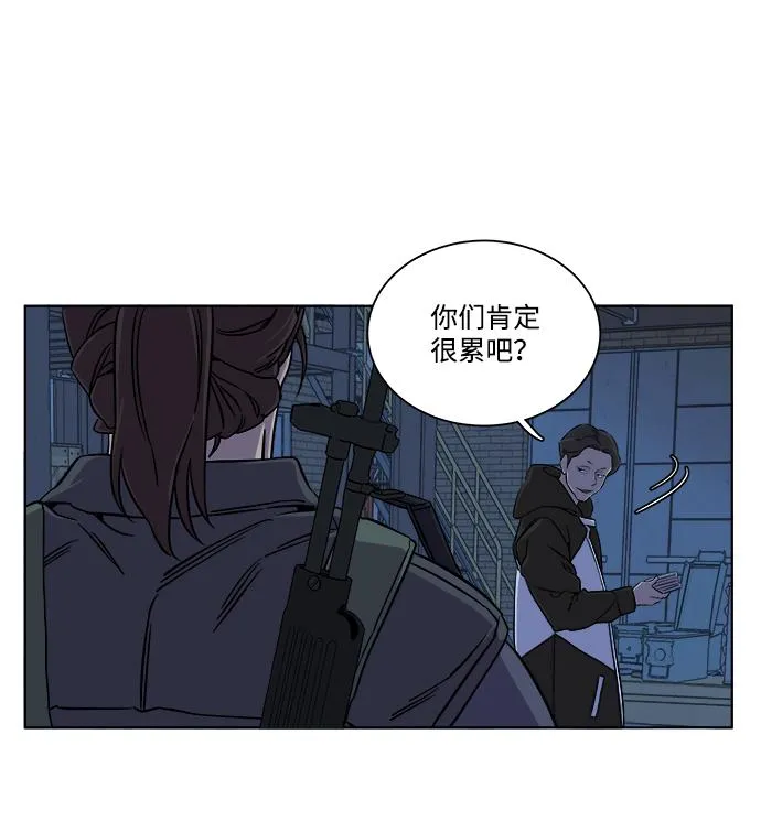 第八章（1）_逃逸 第73页