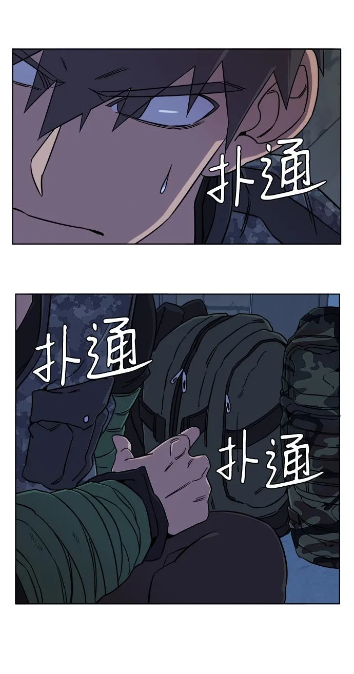 第八章（1）_逃逸 第76页