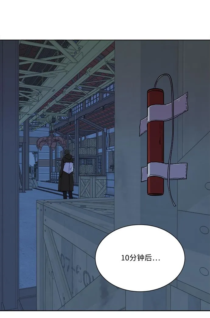 第八章（1）_逃逸 第77页