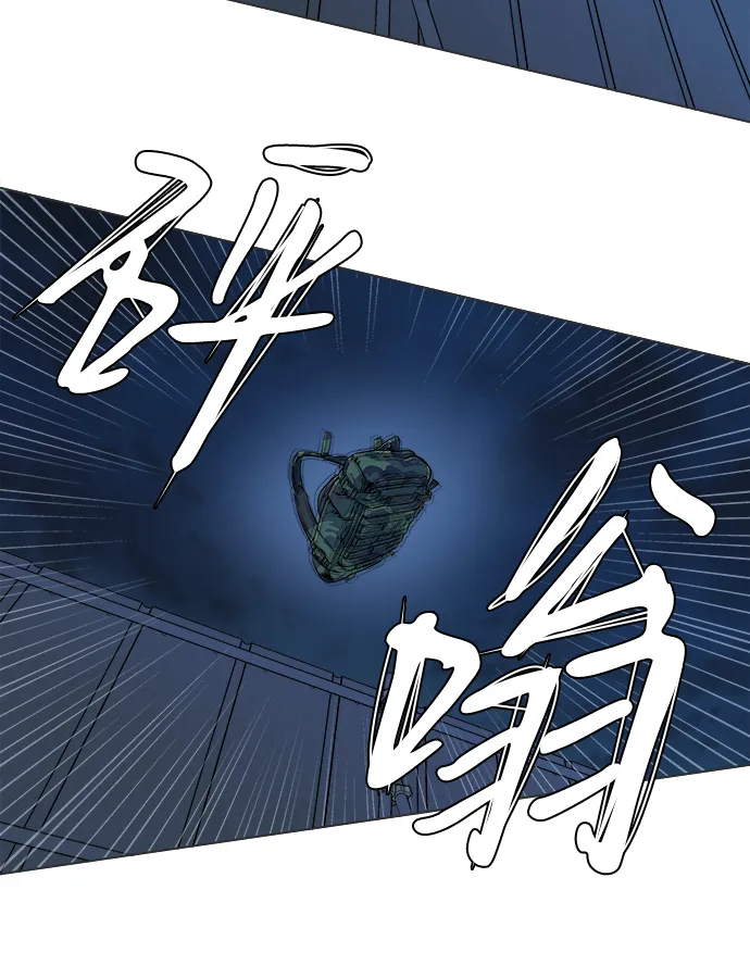第八章（2）_逃逸 第9页