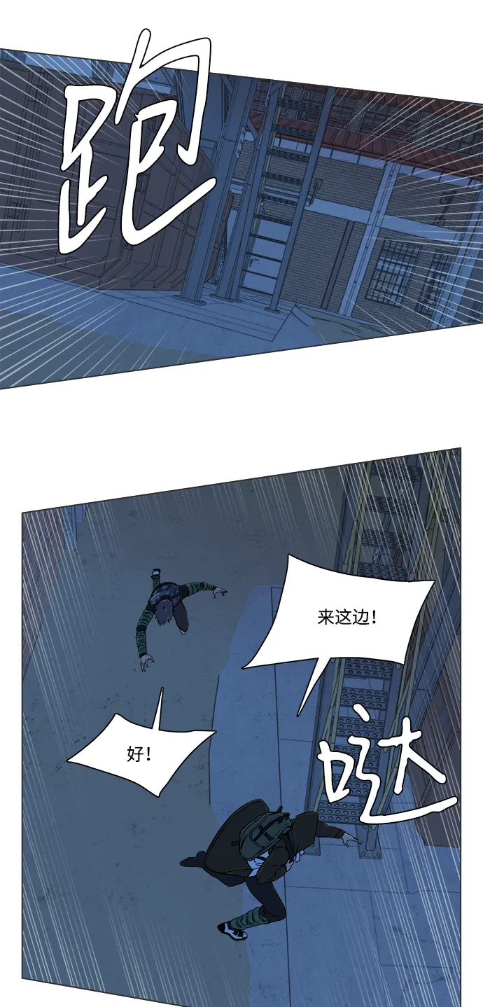 第八章（2）_逃逸 第12页
