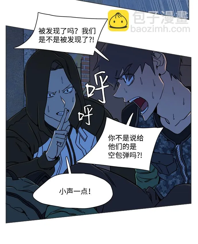 第八章（2）_逃逸 第13页
