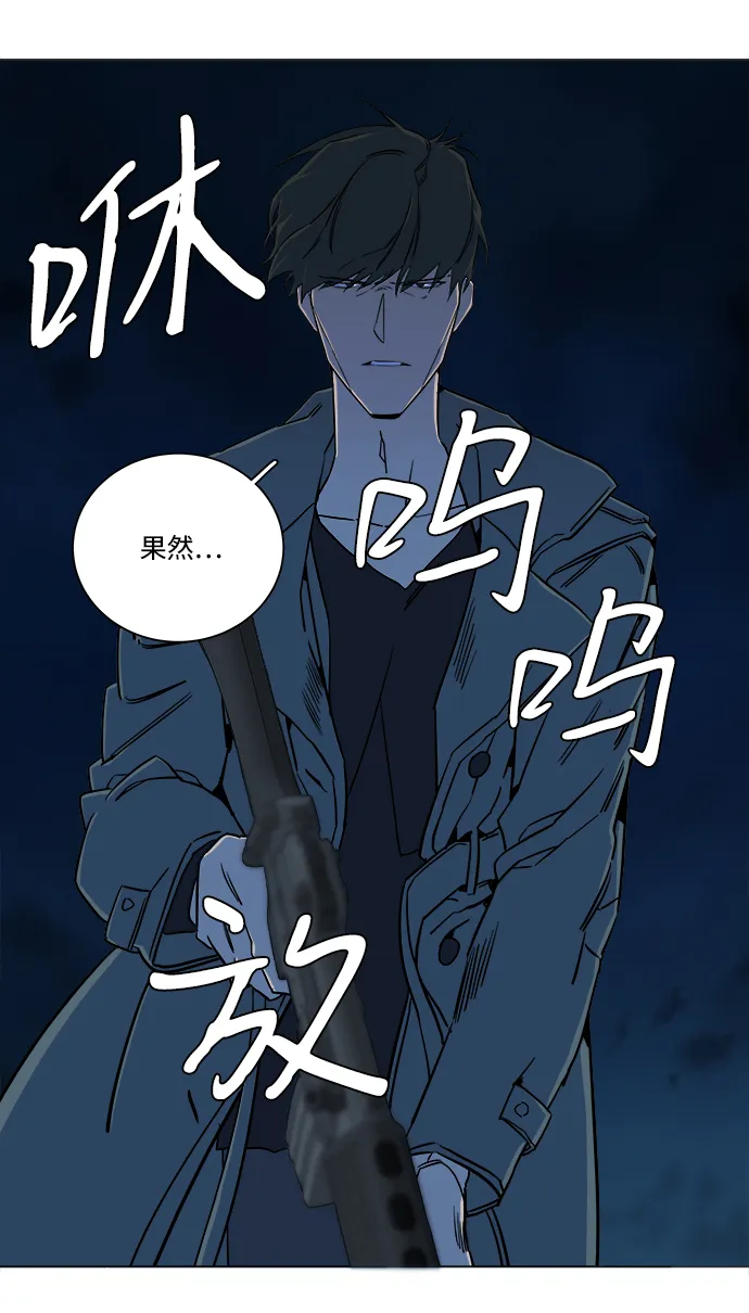 第八章（2）_逃逸 第16页
