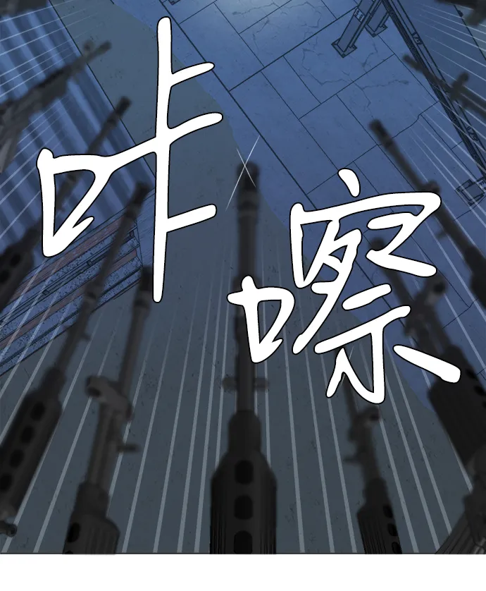 第八章（2）_逃逸 第20页
