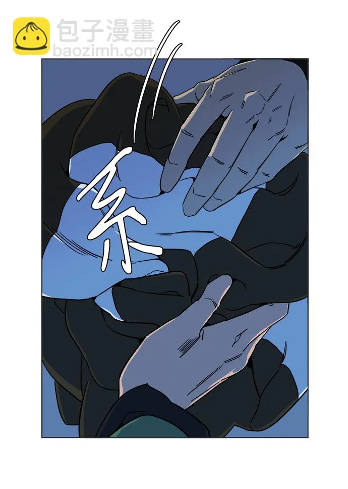 第八章（2）_逃逸 第24页