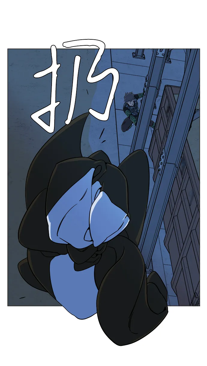 第八章（2）_逃逸 第25页