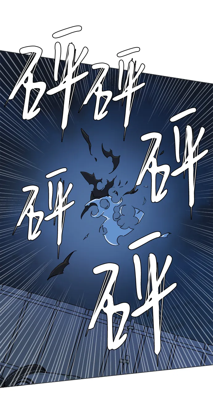 第八章（2）_逃逸 第26页