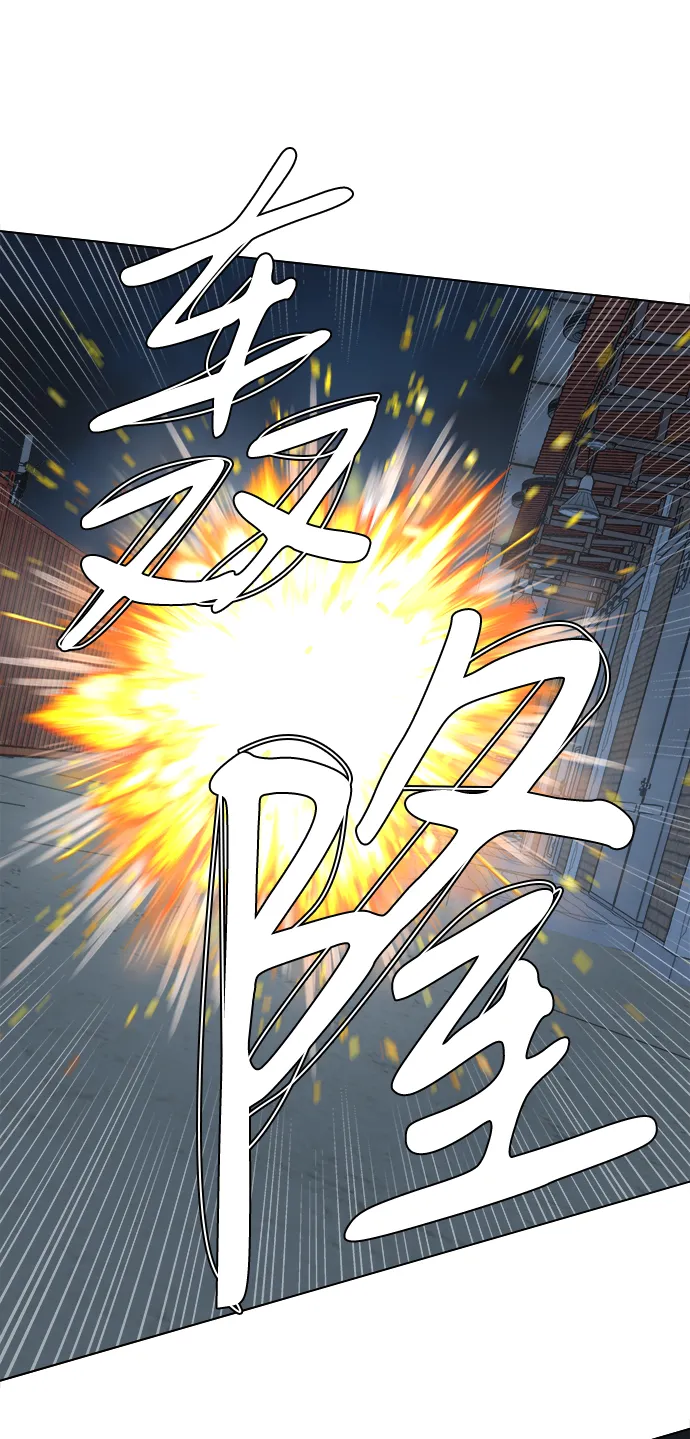 第八章（2）_逃逸 第34页