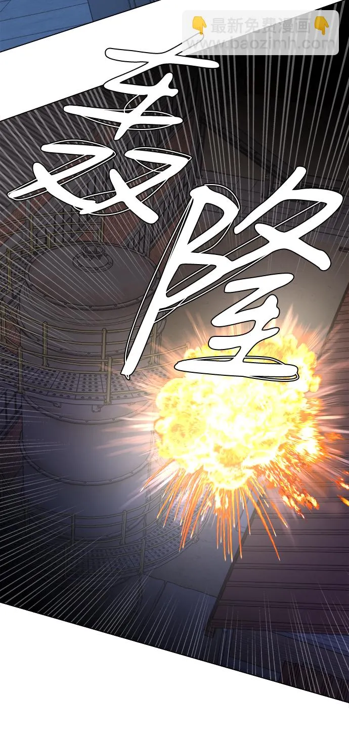 第八章（2）_逃逸 第37页