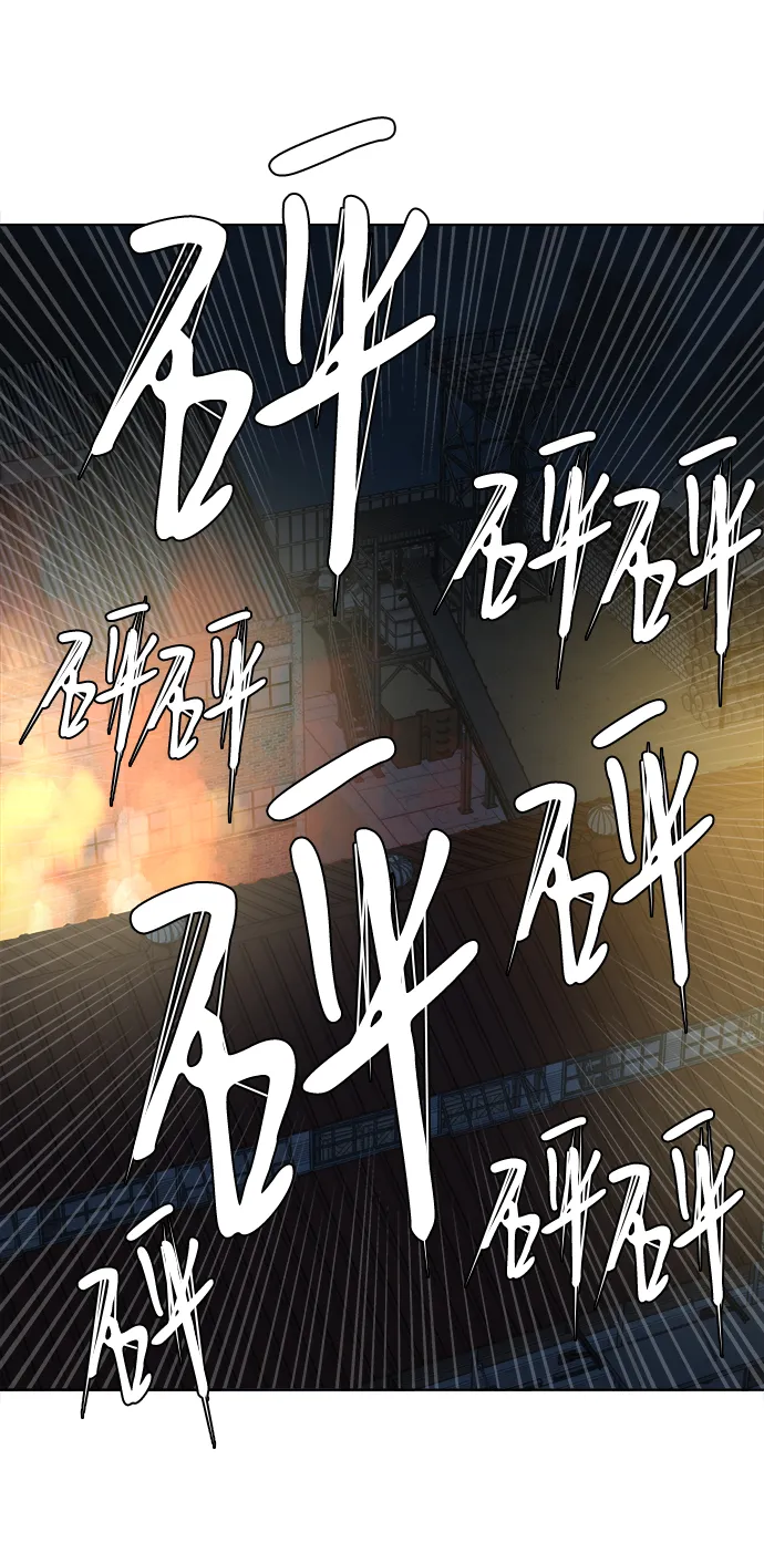 第八章（2）_逃逸 第40页