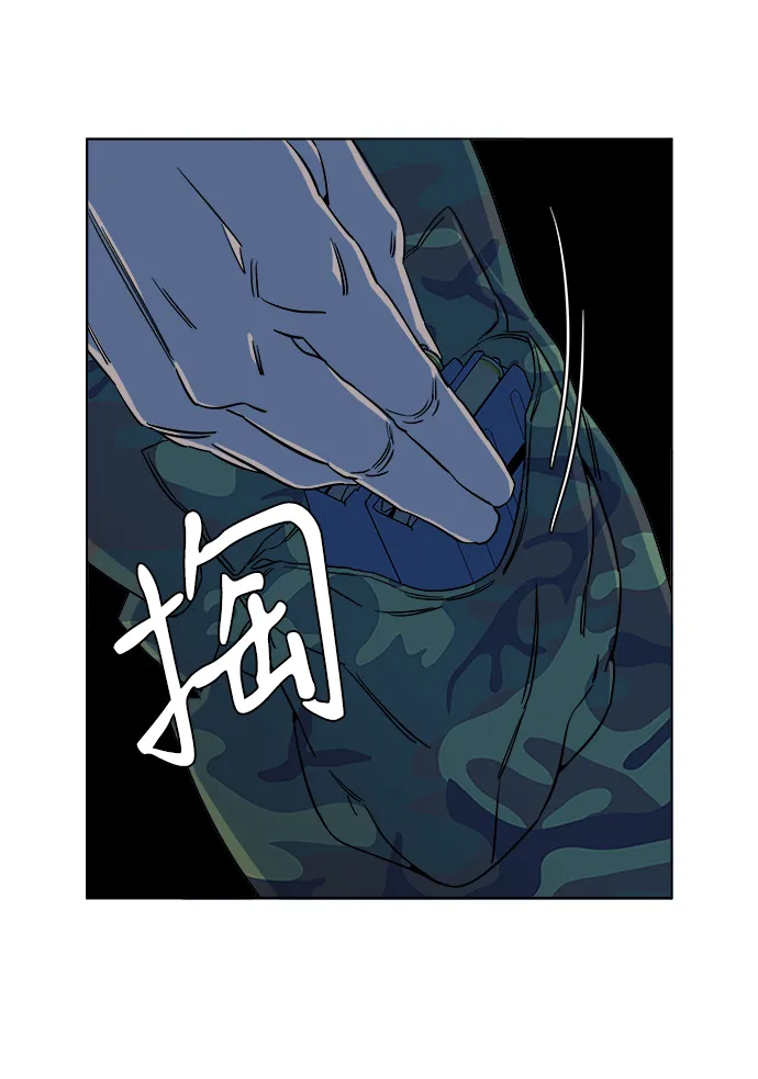 第八章（2）_逃逸 第41页