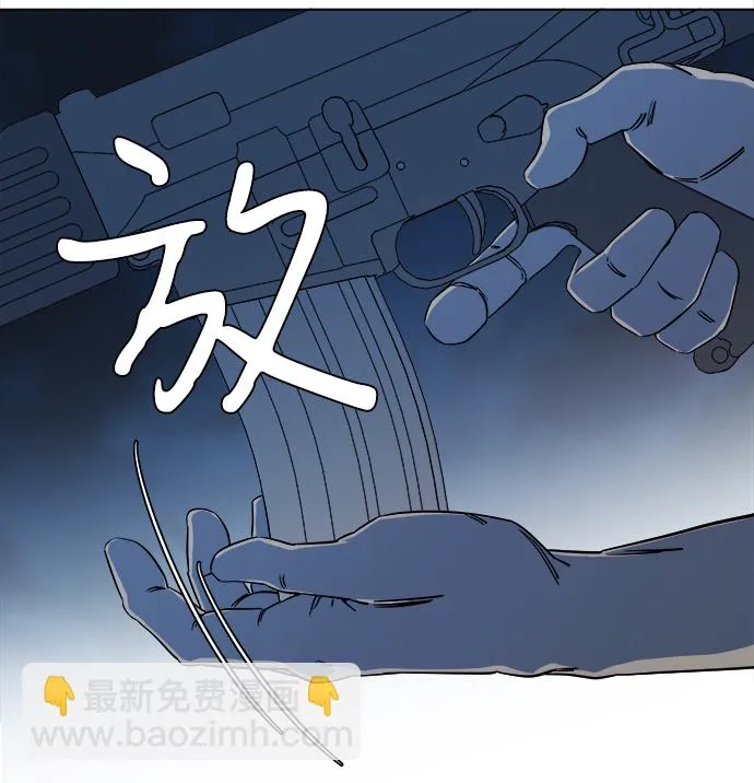 第八章（2）_逃逸 第45页