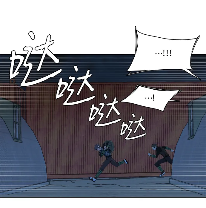 第八章（2）_逃逸 第50页
