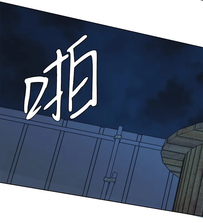 第八章（2）_逃逸 第52页